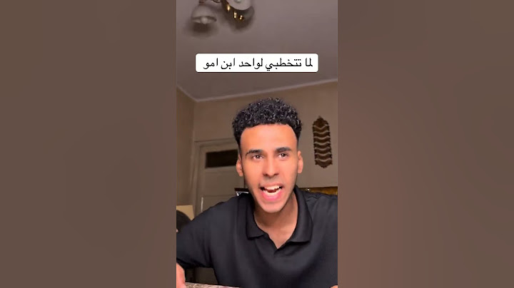 لما تتخطبي لواحد وتتصدمي انو ابن امو 😂😂👤 #شريف_ريشا #foryou #fun #fyp #comedy#shorts #funny #short