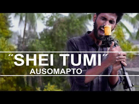 ausomapto-tribute-to-ayub-bacchu