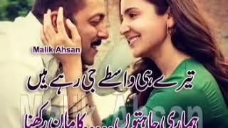 Saraiki Song - Tu Bewafa Hain Main Bewafa Nahi