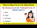 Top 20 gk questions and  answers  interesting general knowledge  gk gs  gk in english