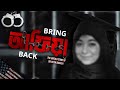 The untold story of dr aafia siddiqui islamography