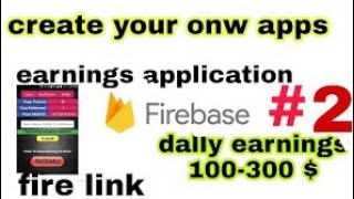Best earning app | No invalid activity high CPC | appybuilder earning app AIA | thunkable tutorial screenshot 2
