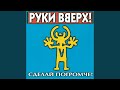 Не забуду я тебя никогда Не забуду я тебя никогда