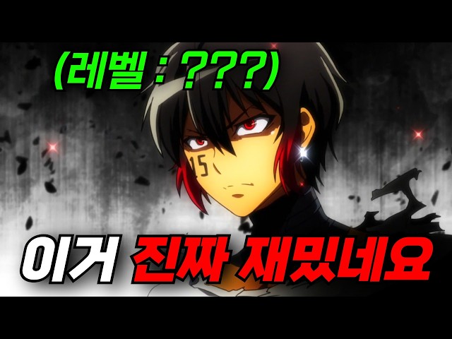 ?어느날 "절대 풀리지 않는 족쇄"를 달게 된 "천재 주인공", 족쇄를 단 남자를 찾기위한 그의 여정 [영화리뷰, 결말포함]