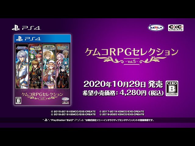 Kemco RPG Selection Vol. 5 Playstation 4 PS4