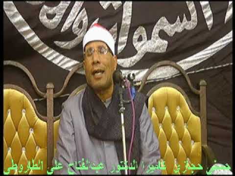 الشيخ عبدالفتاح على الطاروطى ختام عزاء الحاج انور شعيب بميت خاقان 26 11 2017