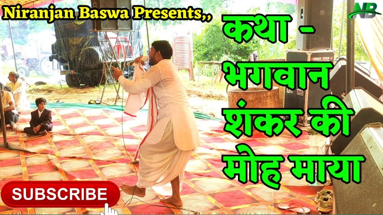 भीषण रोद्र रूपधारी😱महादेव की मोह माया🥀shivji ki maya🔥pad dangal🥀पद दंगल 🥀meena sudda dangal 2025🔥🔥