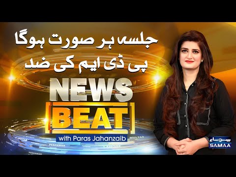 News Beat | SAMAA TV | 29 November 2020