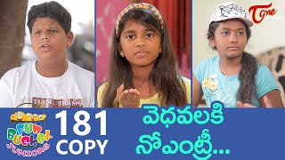 Fun Bucket JUNIORS | Episode 181 | Telugu Comedy Web Series | TeluguOne