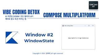 [5] Window 2, WindowState (Compose Multiplatform, Kotlin, Jetpack Compose)