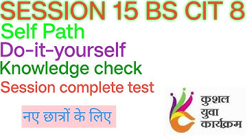 KYP SESSION 15 BS CIT 8 Self Path Do-it-yourself Knowledge check Session complete #kyp