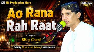 Aou Rana Rah Raat Bhag Chand New Mehfil Song 2026