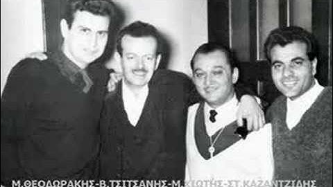 Καζαντζίδης - Την έδιωξα κι όμως την αγαπώ
