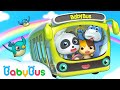 عجلات الحافلة | اغاني وكرتون للاطفال | بيبي باص | Wheels on the Bus | BabyBus Arabic