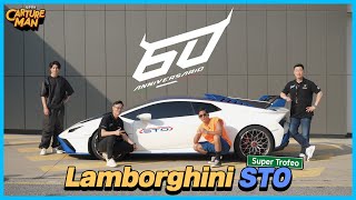 Lamborghini STO Track Attack!