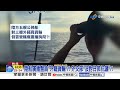 日菲"瓜分我漁場"還入侵領海?! 外交部備詢"不敢抗議"?!│中視新聞 20260610