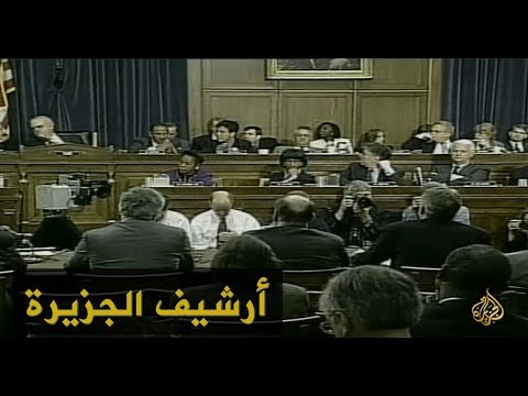 محامو كلينتون: عزل الرئيس عقوبة قاسية جدا 1998/12/9