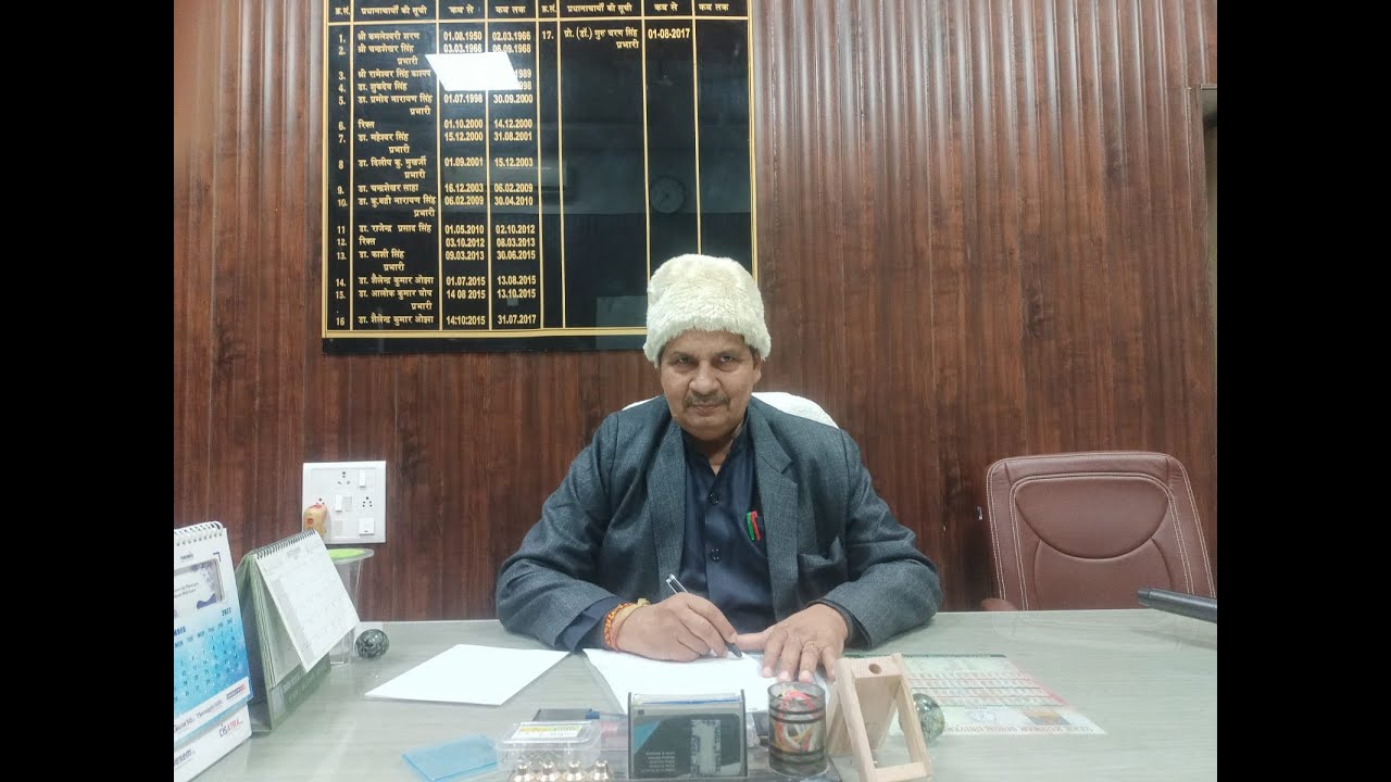 shanti-prasad-jain-college-sasaram-youtube