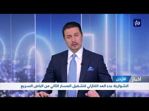 الشواربة بدء العد التنازلي لتشغيل المسار الثاني من الباص السريع