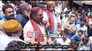 Jadenh Jatt tote hukumran | Mahar Dibai