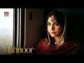 Mere Hote huye koi aap ko chuu bhi nahi sakta  🥰 | Humayoun Ashraf | Khadija Saleem | Mahnoor |