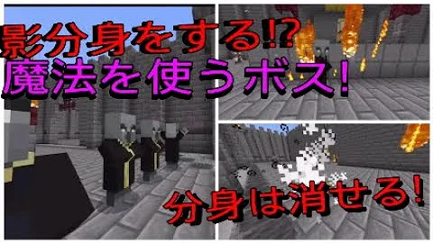 マインクラフト コマンド 炎橋魔法 Mp3