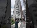素敵なお部屋でした🏡#賃貸 #物件紹介 #お部屋紹介 #不動産仲介 #不動産売買営業募集 #東京不動産
