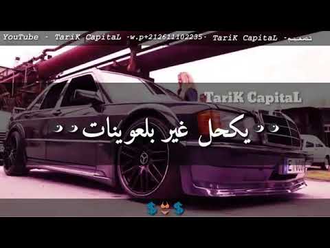 لي عندو لحبات