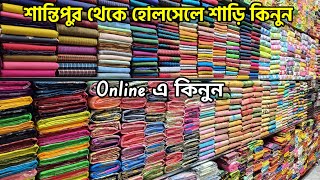 Santipur Saree Market Saree Manufacturer Santipur Debosmita Textile
