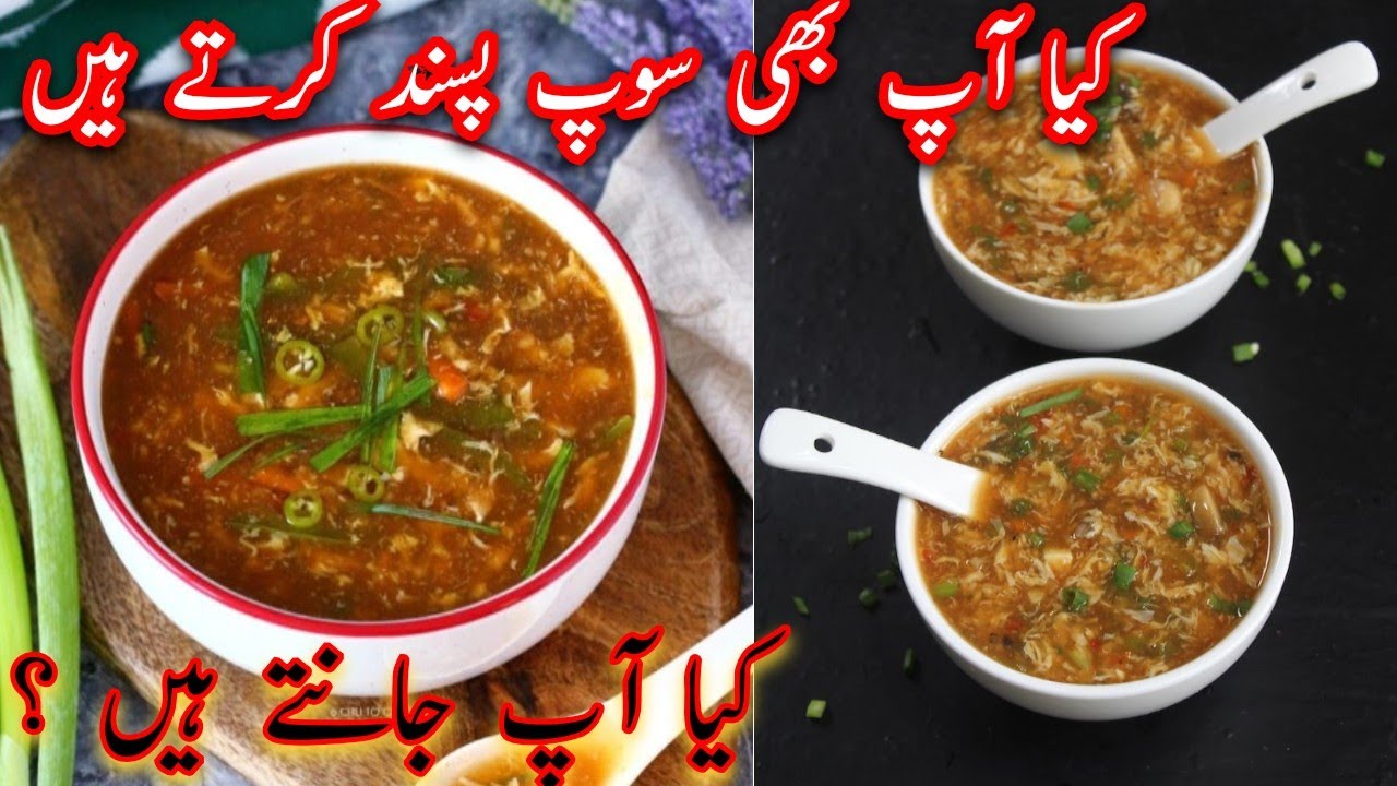  Soup recipe || Chicken Soup Recipe | Hot and Sour Soup || سردیوں کا بہترین سوپ 