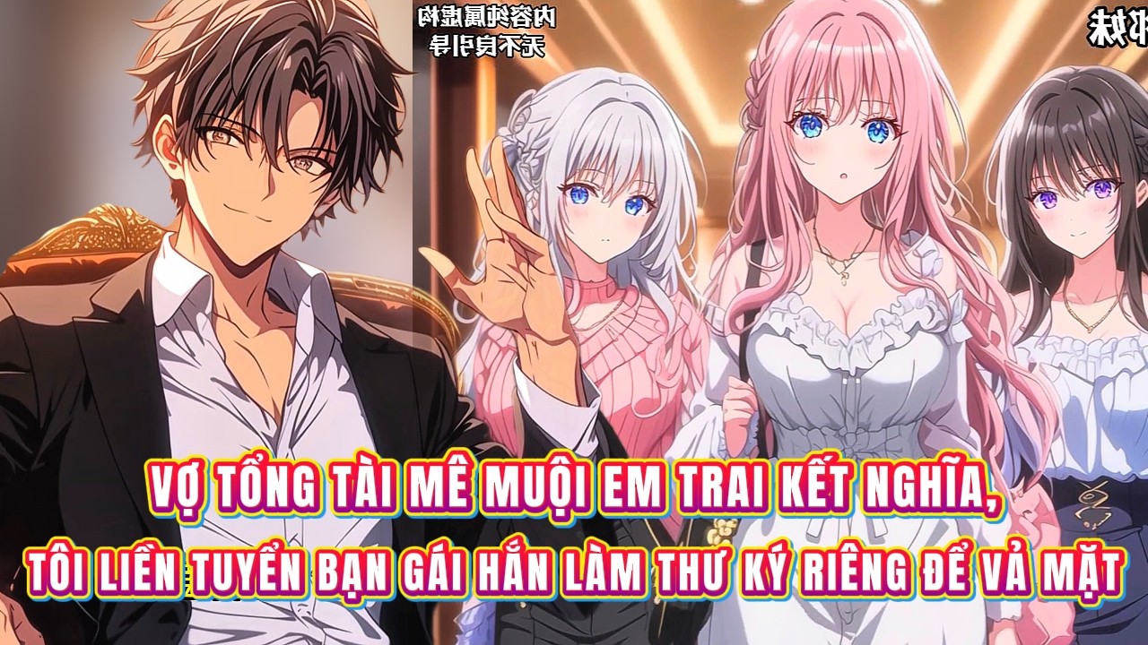 Vợ tổng tài mê muội em trai kết nghĩa, tôi liền tuyển bạn gái hắn làm thư ký riêng để vả mặt