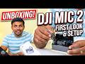 DJI Mic 2 First Look | Best Wireless Mic for YouTubers and Creatorಗಳಿಗೆ | Premium Mic Unboxing 😍