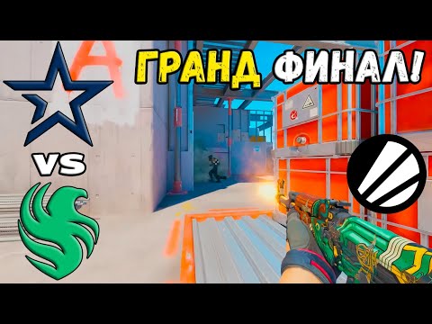 ГРАНД ФИНАЛ! Complexity vs Falcons - ХАЙЛАЙТЫ - ESL Challenger – DreamHack 2024 | CS2