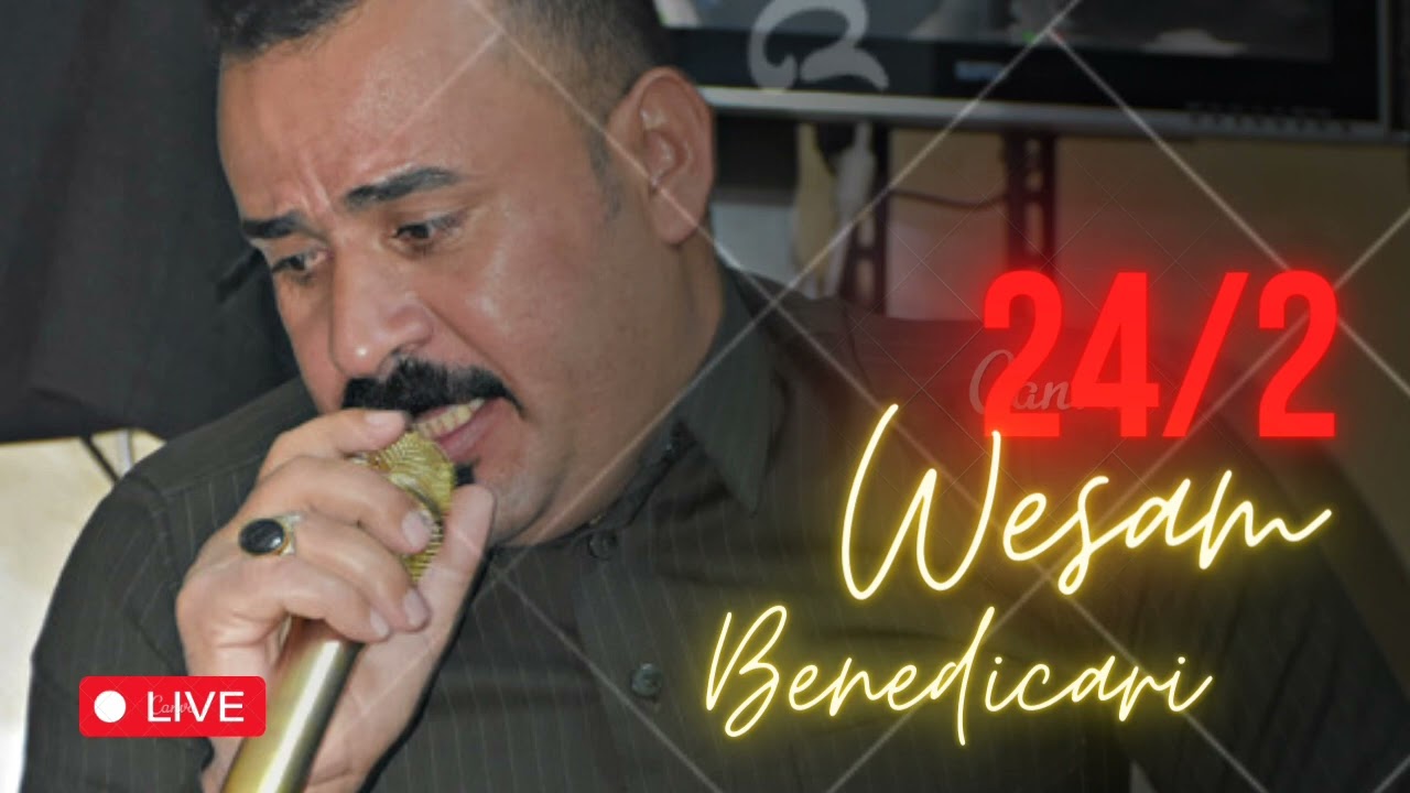 الفنان (ابو مسلم العكيلي موال عراقي)