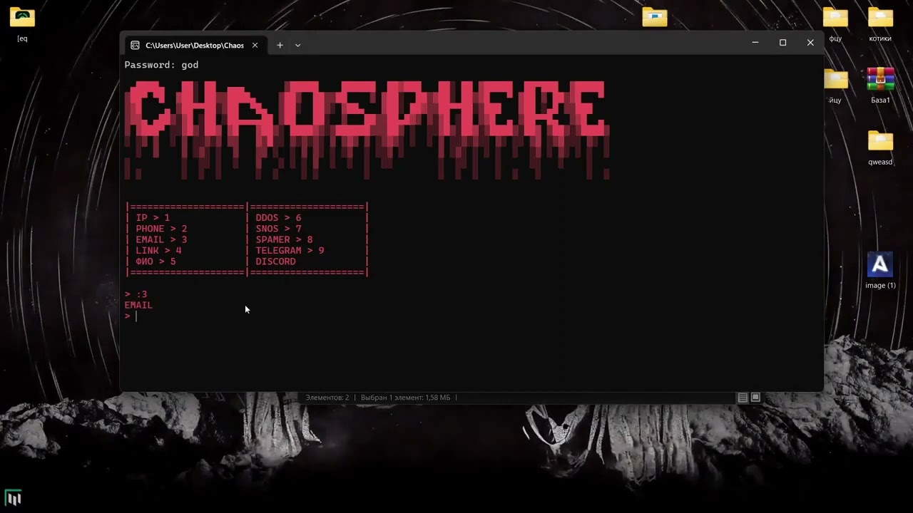 OSINT СЛИВ ПРОГРАМЫ ДЛЯ ДОКСА DOX TOOL ДОКСИНГ ДЕАНОН