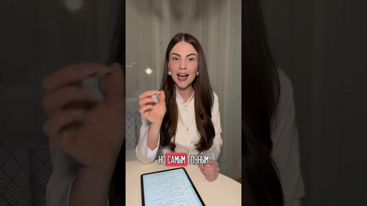 Самый точный способ определения овуляции #беременностьироды #узи #здоровье #заботаосебе