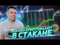 Dogecoin прибавит 27% / Bitcoin индикатор указывает на 320 000$ уже в 2022 / Топ альткоинов