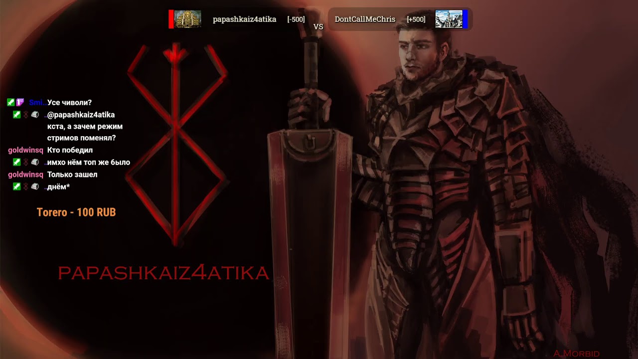 Герой сколько птс