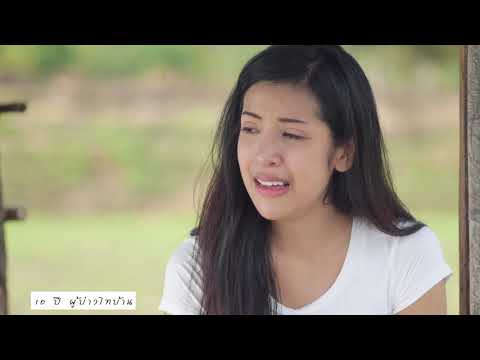 ปราณี