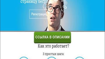 Web builder лендинг шаблоны
