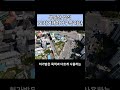 부동산 상식 &#39;토지거래허가구역&#39;