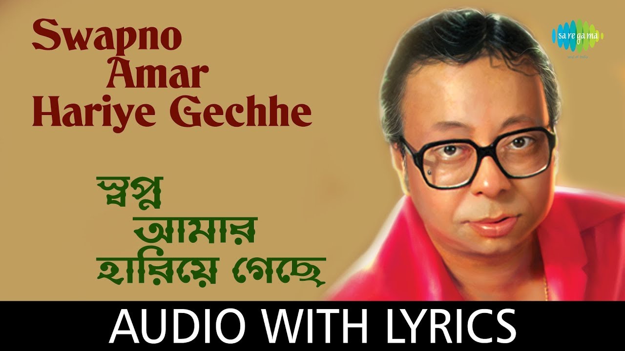 Swapno Amar Hariye Gechhe With Lyrics  RDBurman  Best Of Rahul Deb Burman  Sachin Bhowmick