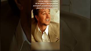 Когда за год меняешь пятую бригаду строителей #ремонт #стройка #отделка #жиза #переделка #строители