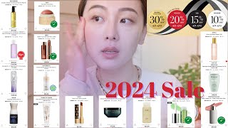 【Anna阿姨】2024 Sephora Spring Sale List丝芙兰春季8折推荐 护发 彩妆