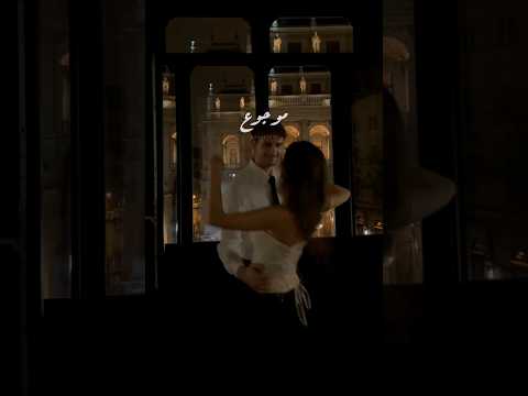 عيني خد عيني ريمكس شيرين و ويجز حالات واتس حب ستوريات انستا تصميمي حب  ترند  اكسبلور ويجز