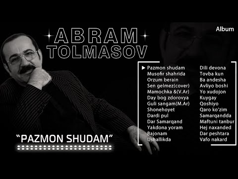 Abram Tolmasov - Pazmon shudam (album)