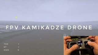 FPV Kamikadze Drone - новый симулятор с боевыми фпв дронами камикадзе