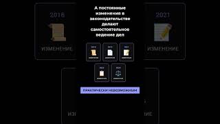 Большинство предпринимателей совершают одну критическую ошибку при запуске бизнеса.