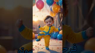 الواد الحلو صاصا الواد الكوتوموتو ترند جديد      سمعها