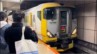 【ダイヤ改正で廃止予定の10連運用…】E257系500番台ﾏﾘNB-04編成＋ﾏﾘNB-17編成が特急わかしお17号安房鴨川行きとして東京駅京葉線地下1番線を発車！（5267M）2024.2.21